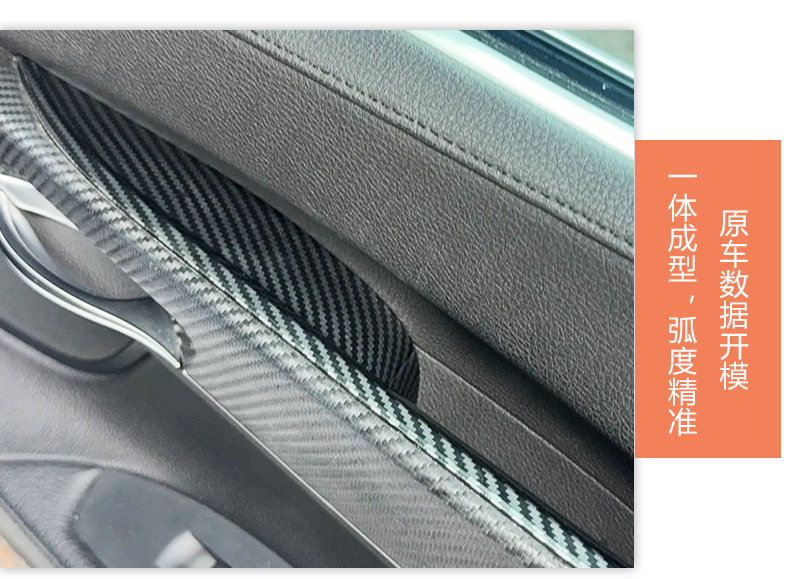 Suitable for Bmw F01 F02 Door Handle Cover, 7 Series Door Handle Cover, 7 Series Car Door Handle Quick-Install Version