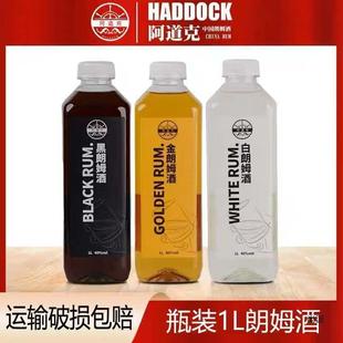 ���w�l؛�����˺ڽ����ķ��40��ɢ�b1L�決�{��mojito�uβ�ƻ���