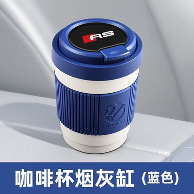 with cover for extinguishing cigarettes, Car ashtray - rs-mark-blue