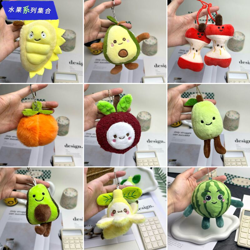 Popular Cartoon Fruit Plush Toy Pendant Banana Watermelon Apple Plush Toy Doll Claw Machine Wholesale Popular Cartoon Fruit Plush Toy Pendant Banana Watermelon Apple Plush Toy Doll Claw Machine Wholesale