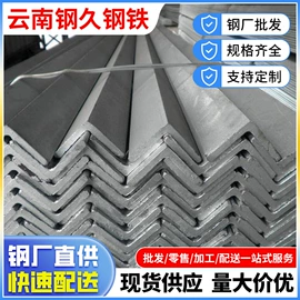 方管;角钢;镀锌管