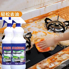 干洗剂;油污清洁剂;衣物清洁护理