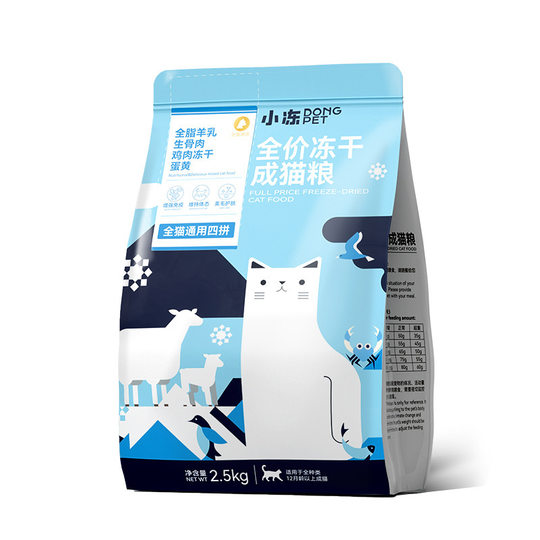 Cat food big bag 25.00kg small frozen cat food baby cat food full price full stage staple food freeze-dried cat food 10.00kg wholesale