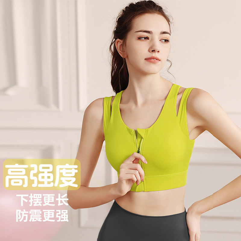Front Zipper Sports Vest for Women, High-Intensity Shock-Proof Outer Wear Bra, Running Fitness Training Sports Bra