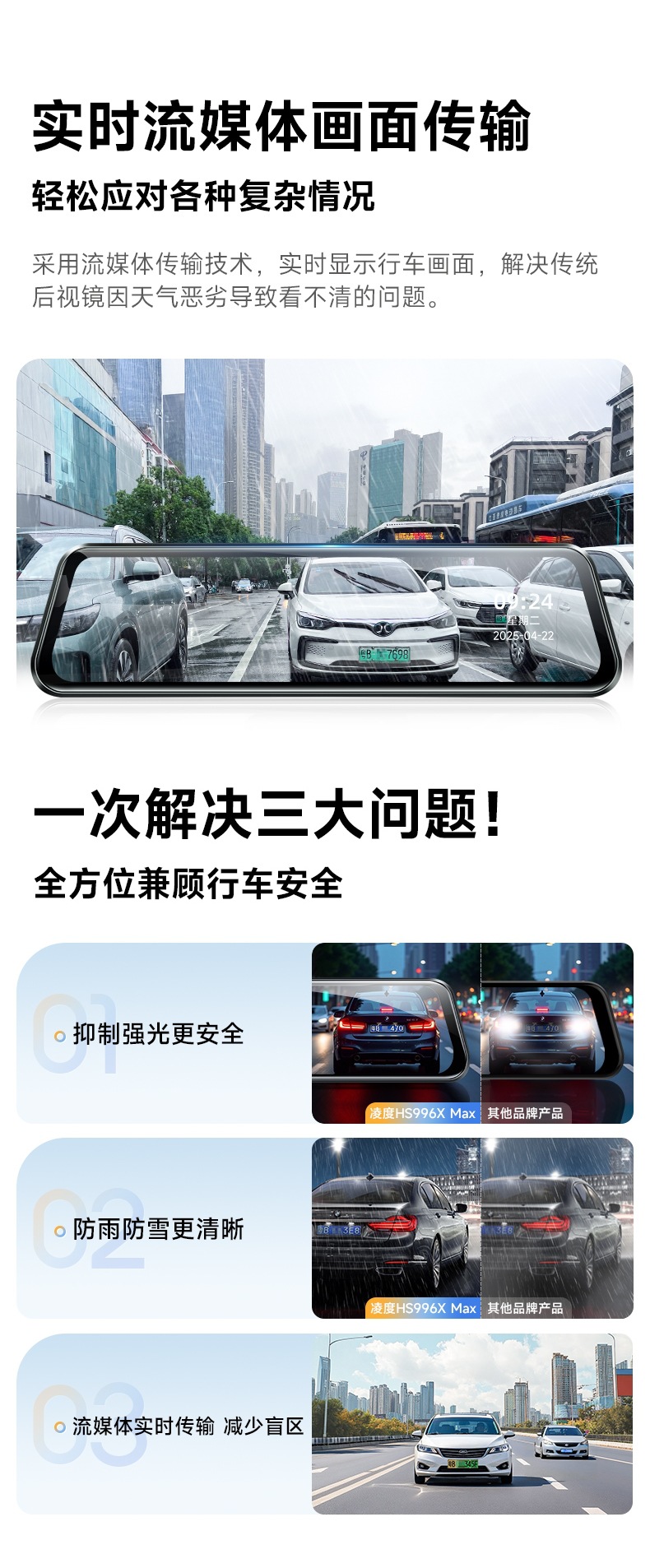 Lingdu 12inch Full-Screen Driving Recorder Ultra-High Definition Night Vision Streaming Rearview Mirror Reversing Image 2025 New Model