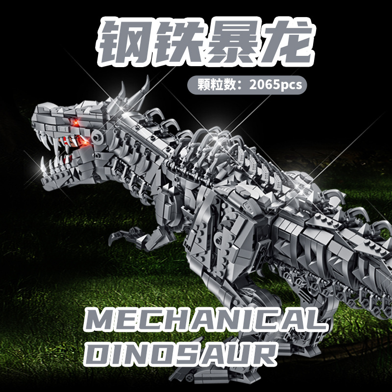 Panloss611016 - iluminación mecánica tiranosaurio de partículas pequeñas bloques de construcción de puzzle para niños modelo de dinosaurio
