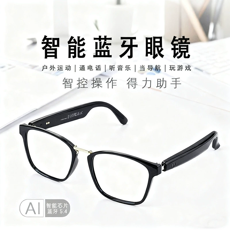 Smart glasses, lens, bluetooth, gradient