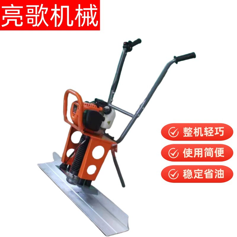 Вибрационный выравнивающий стержень, бензиновый выравнивающий стержень, портативный строительный инструмент для выравнивания бетонных полов, ручное устройство для выравнивания, укладочная машина