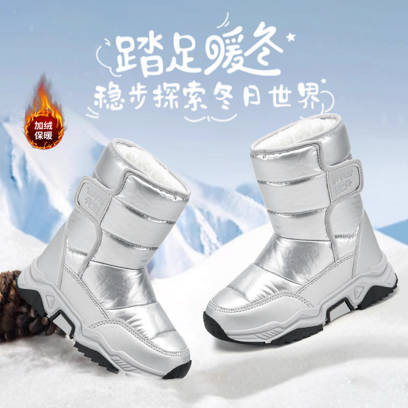 儿童高帮雪地靴冬季新款中大童男女孩加绒加厚保暖大棉鞋外贸批发|undefined