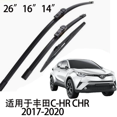Suitable for Toyota C-Hr Chr 26" 16" 14 Front and Rear Tailgate Wiper Boneless Wiper (Wiper)
