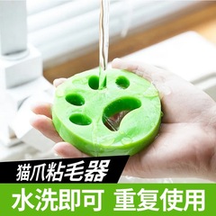粘毛器粘塵可反覆使用可機洗粘寵物毛灰塵除毛衣物家用衣服粘毛器