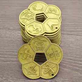 5.6合金大号梅花铜钱仿古币风水吉祥物财福禄寿喜家居装饰品摆件
