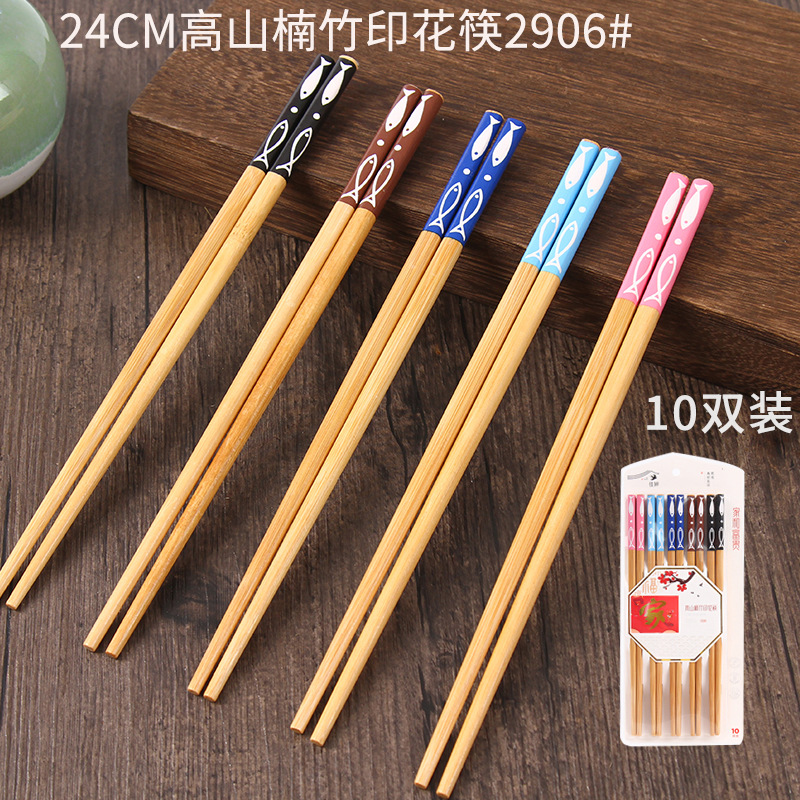 24cm 알파인 대나무 인쇄 젓가락 2906(10 쌍)