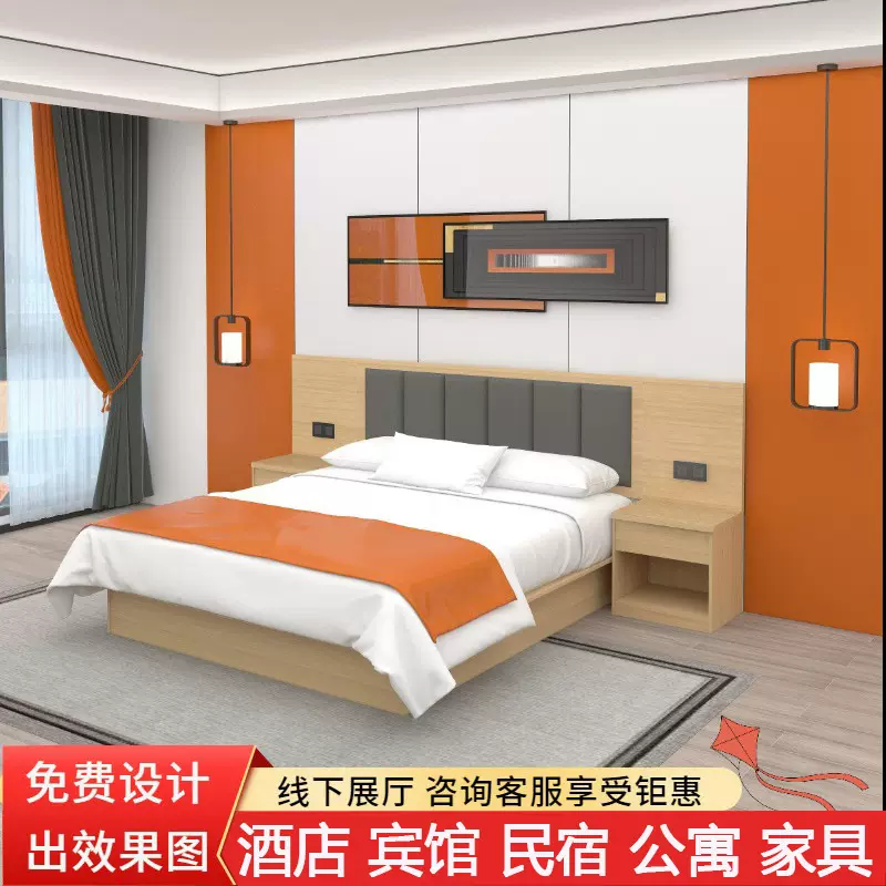 酒店家具标间全套民宿公寓床箱公寓宾馆客房双床床单间