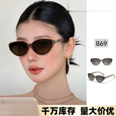 韩版猫眼墨镜批发热销时尚防紫外线开车太阳镜男女同款ins风眼镜