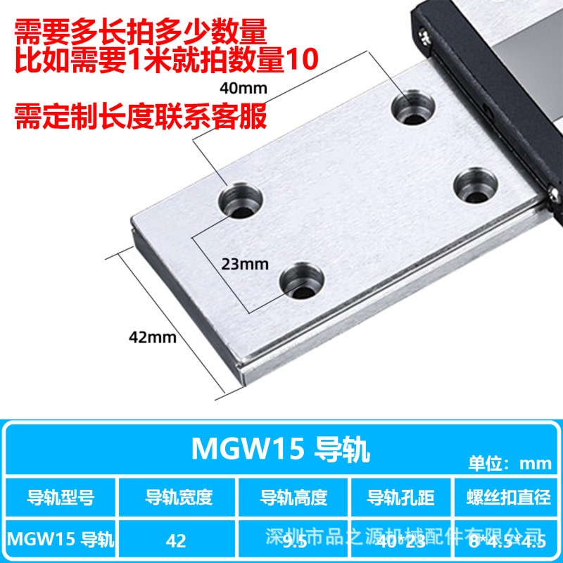 リニアガイドレール 国産スライドレール マイクロスライドブロック MGN/MGW/7C/9C/12C/15C/12H/7 H/9H/15H|undefined