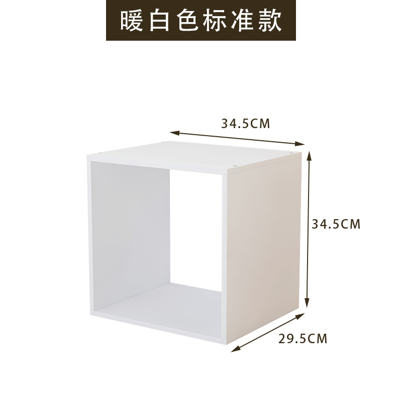 自由组合格子柜格子书架储物柜小柜子落地书柜书架收纳柜楼梯下柜|undefined