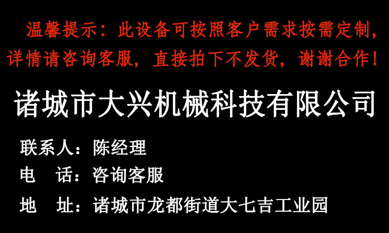 詳情頁聯系方式2