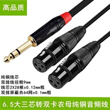 ��T/���о6.5�D�p���z���l��6.35�������r��ĸ�{��̨����B�Ӿ�