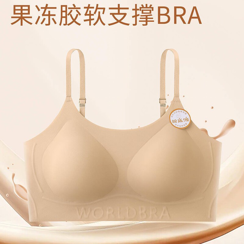 【Eraser Underwear】Summer Lingerie for Women Without Underwire, Large Bust Minimizing Vest Bra, Invisible Seamless Underwear