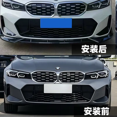 Big Surrounded Series Competitive Front Lip G20G28