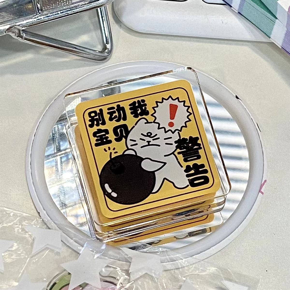 【폭탄 경고】클립