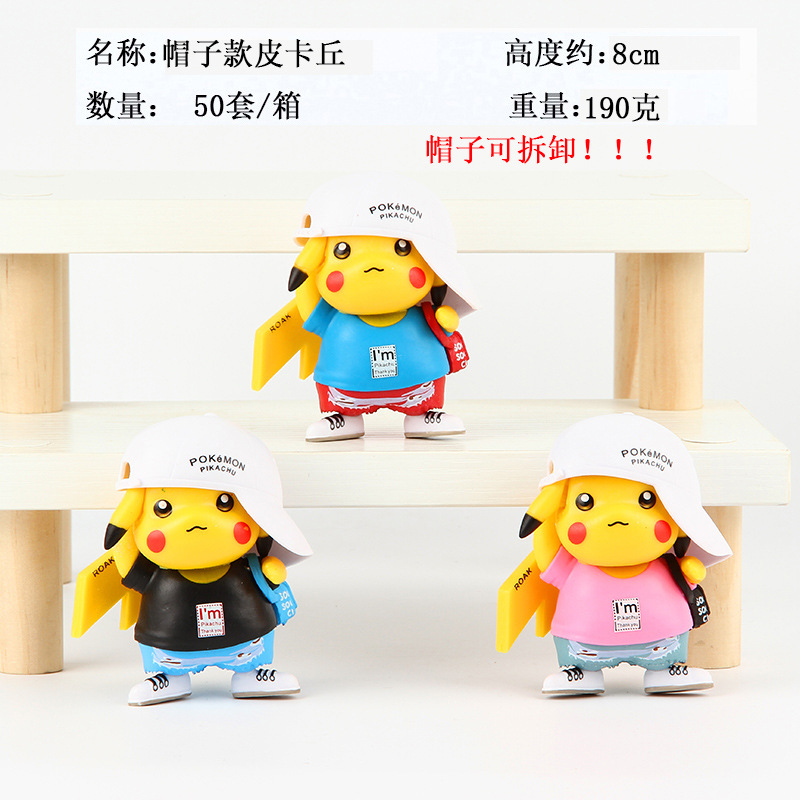 3 Serie de ropa Moda bikachu Bao Ke Meng periférica juguetes huevo torcer máquina muñeca decoración la torta del coche adornos