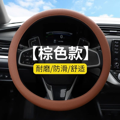 Car Silicone Steering Wheel Cover Steering wheel cover - silicone-steering-wheel-cover-brown-32-40cm