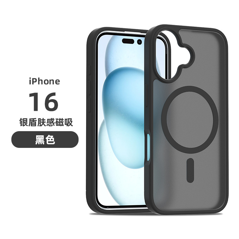 国境を越えた適用 iPhone17 携帯電話ケース 半透明つや消し肌感触ケース 16E Apple 2.0 厚い磁気保護カバー|undefined