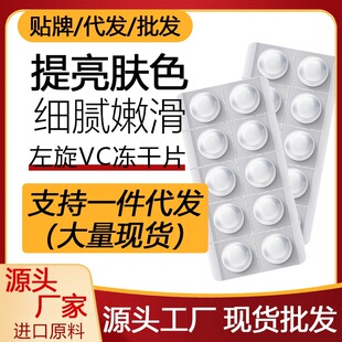 ����VC����Ƭ���l�����wɫ�����aˮ���w���ovc���ɷ۹̑B���AƬ