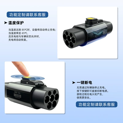 EV şarj adapterləri – Charging Adapter Roewe Xpeng
