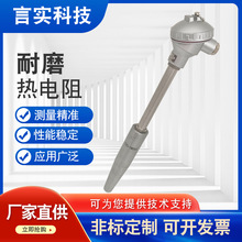 pt100�ضȂ����������ߜ�̽�^K�͟��żģ�K�z�b׃�����z�y�y��