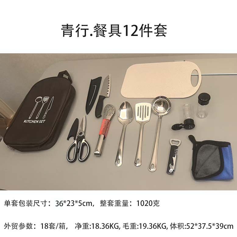 Al Aire Libre utensilios de cocina 8 unidades traje camping utensilios de cocina portátil de acero inoxidable vajilla camping picnic suministros barbacoa herramientas