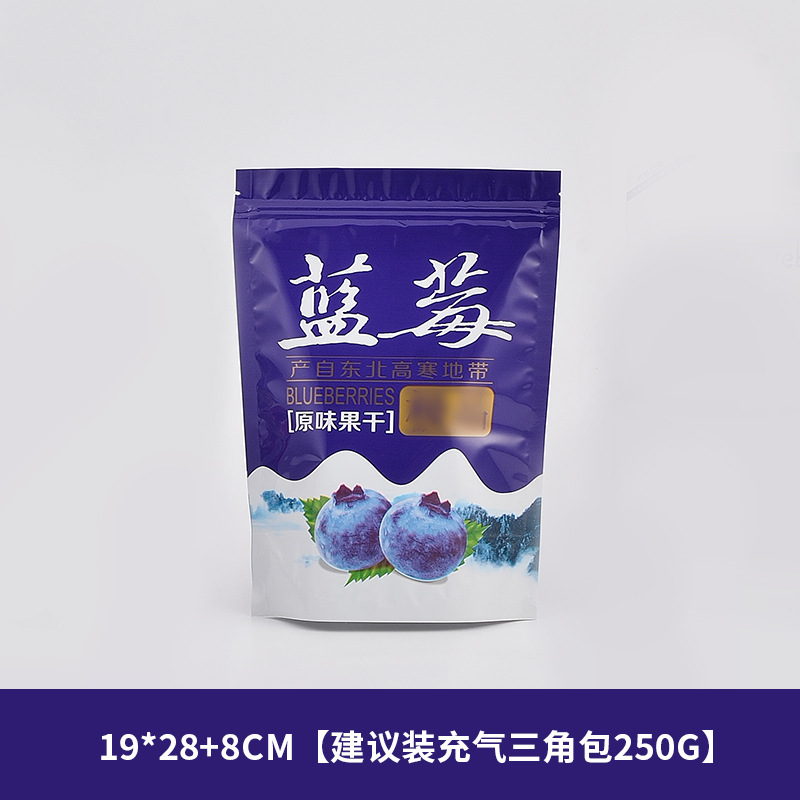 풍선 가방 250g-JI 블루베리 가방, 복합 재료