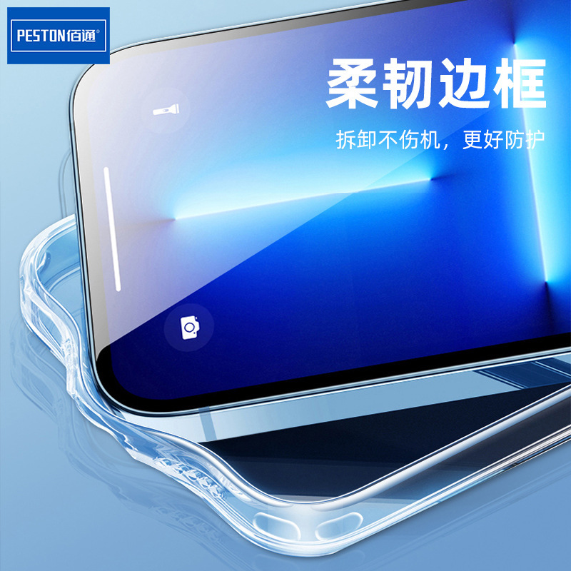iPhone17ProMax/15/16/14/13/12/11対応 透明 耐衝撃 全面保護 マグネット式スマホケース|undefined