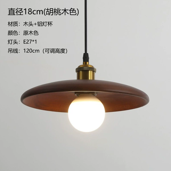 Diameter 18cm (walnut color)