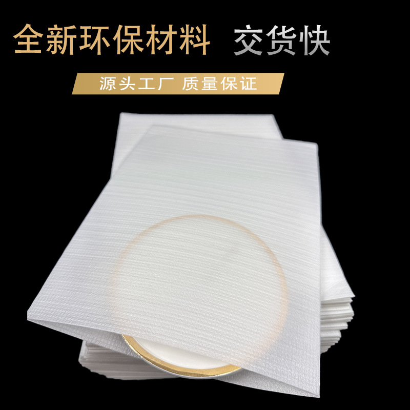 Bolsa laminadora de algodón perlado epe blanco Bolsa de espuma de lotes pequeños Paquete expreso Bolsa laminada de algodón perlado en stock image 4