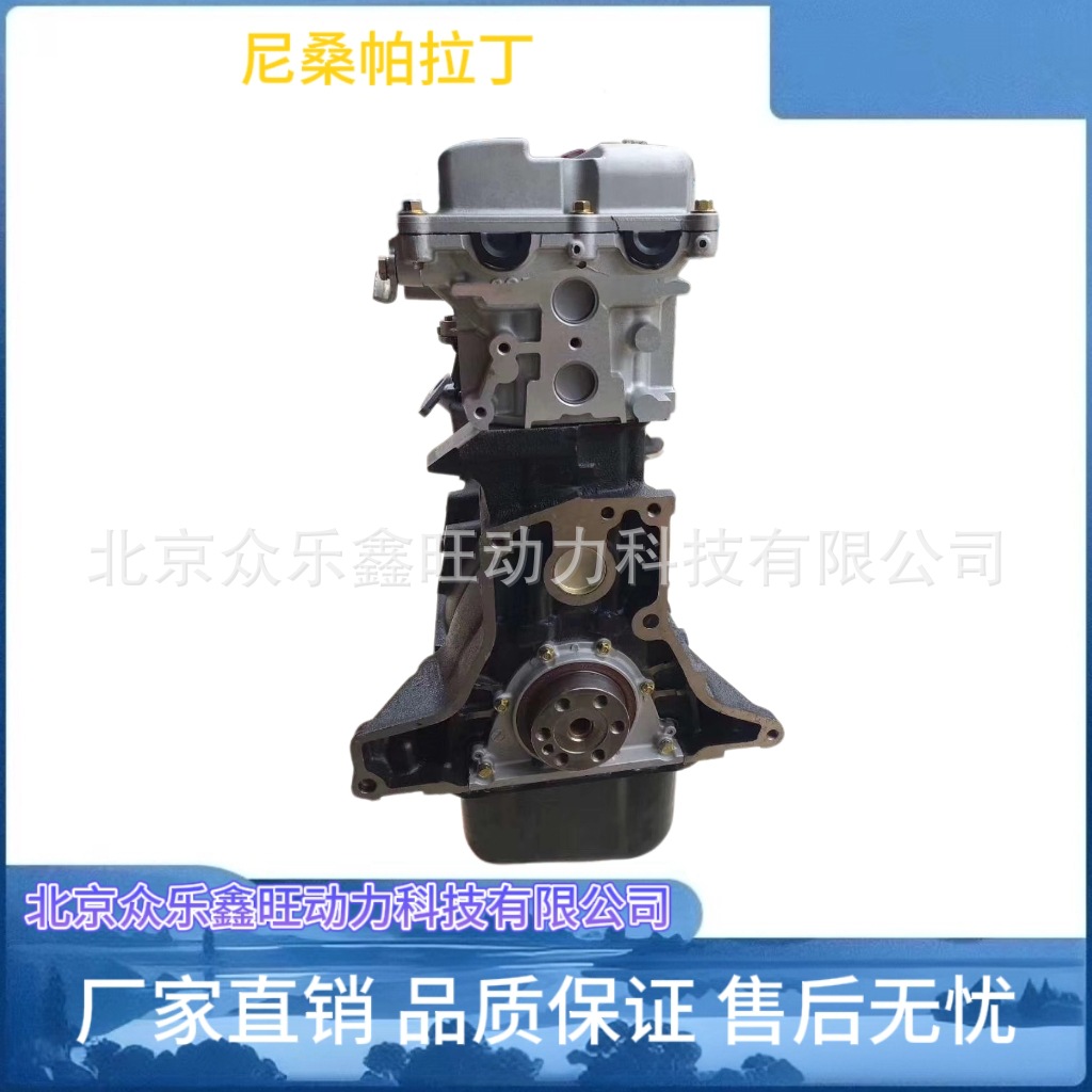 尼桑帕拉丁-5
