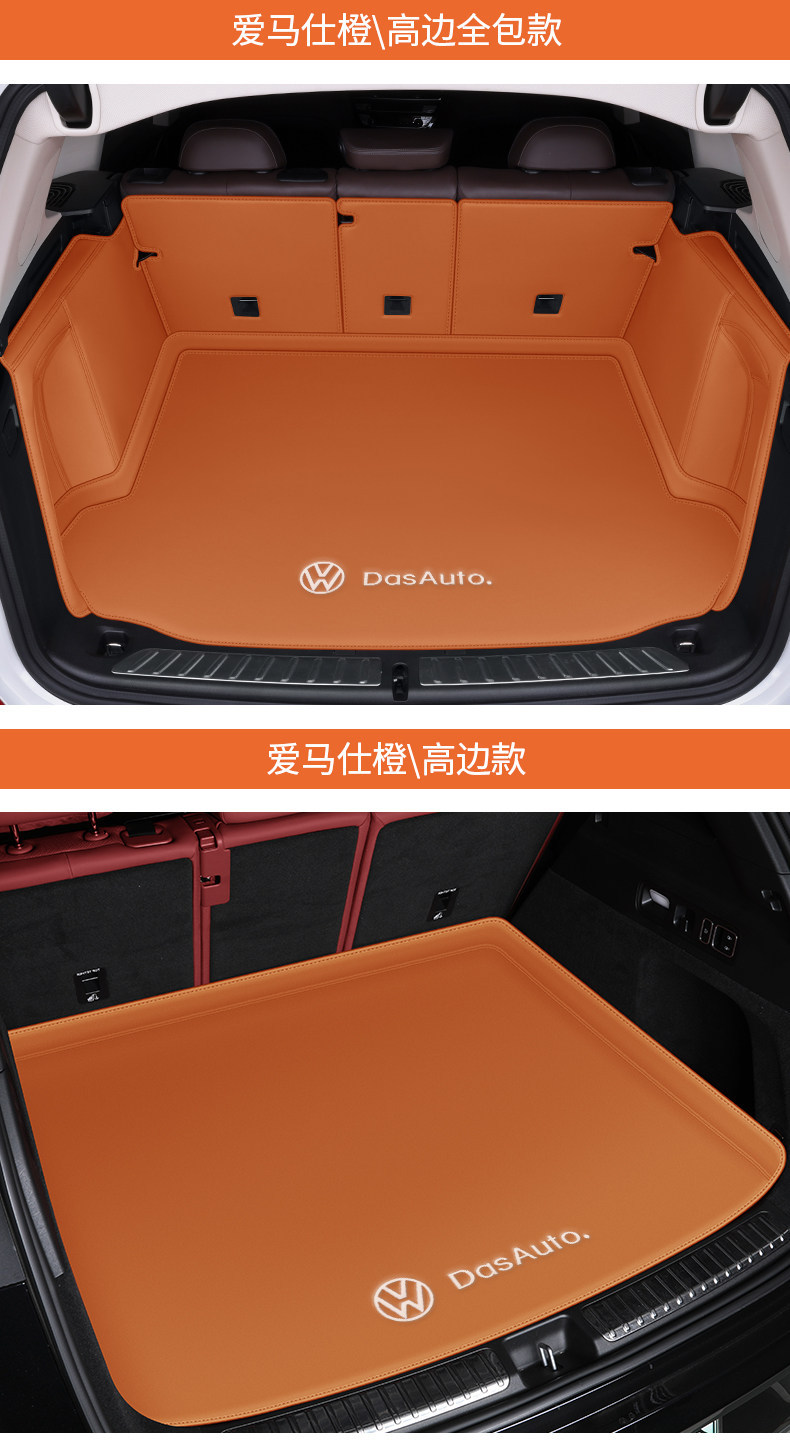 Volkswagen Lavida, Sagitar, Tayron, Bora, Cc, T-Roc, Passat, Id.3, T-Roc, Polo, Magotan, Talagon Trunk Mat