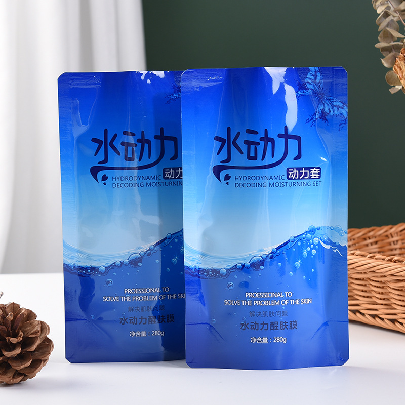 面膜包装袋彩印镀铝复合易撕三边封包装袋美妆日化独立包装袋子