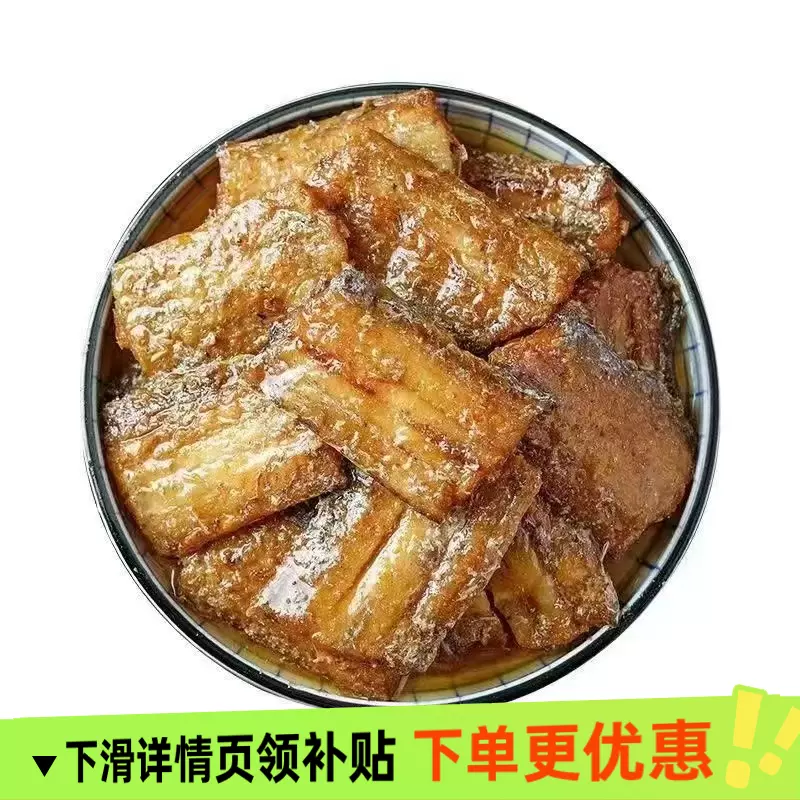 【10罐装】五香带鱼罐头即食下饭带鱼香辣海鲜熟食罐装刀鱼肉零食