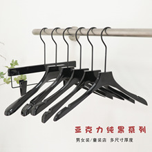 亚克力纯黑儿童装店服装店专用防滑衣架男女装店衣撑裤夹logo批发