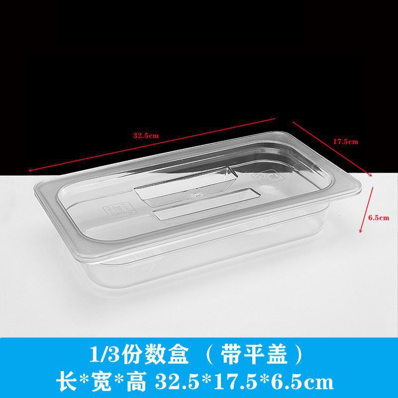 透明ディスプレイボックス食品収納ボックススーパーマーケット透明バルク商業長方形蓋付き屋台プラスチックボックス|undefined