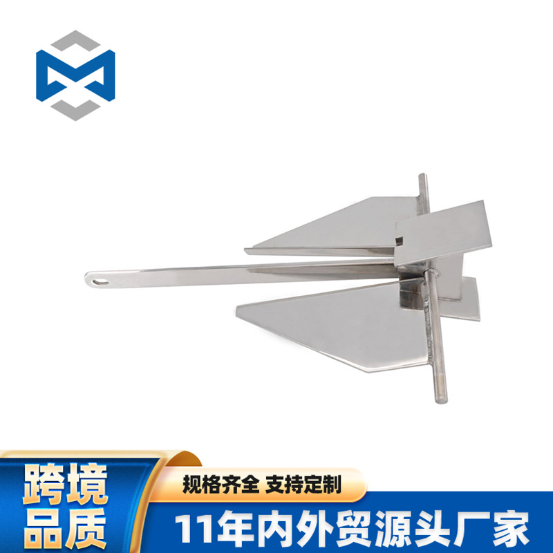 316不锈钢丹佛斯锚 钢板锚板式锚丹福尔锚大抓力锚热镀锌丹弗斯锚