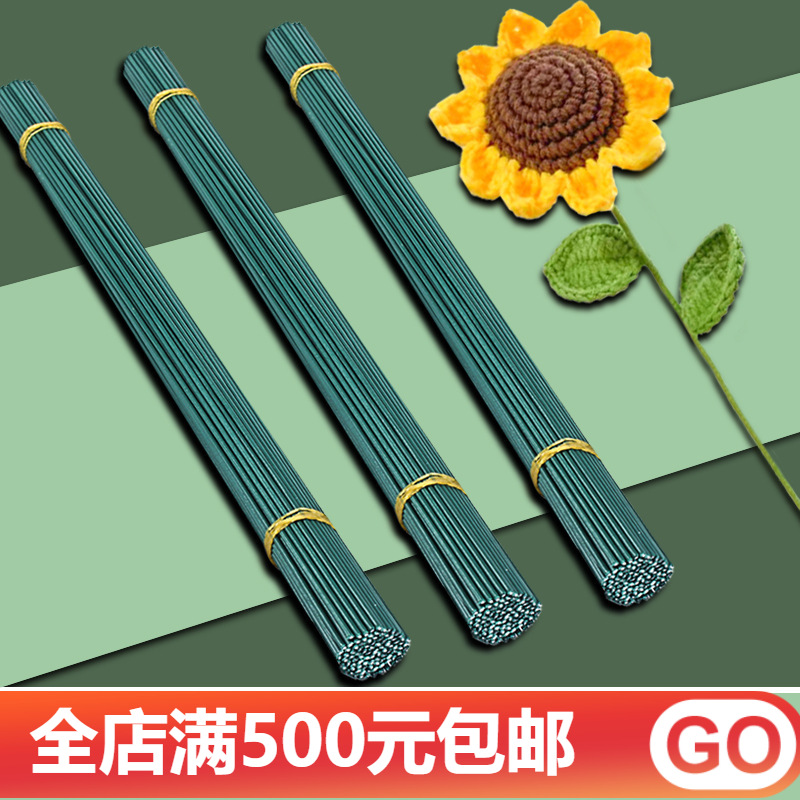 Alambre de hierro hecho a mano material de bricolaje paquete herramienta Rosa verde flor falsa varilla verde tienda de flores suministros N ° 2 flor varilla