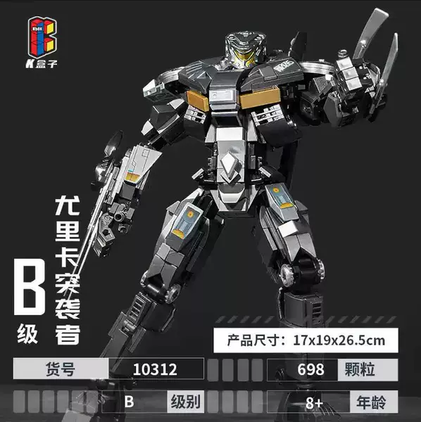 10312 Eureka Raiders