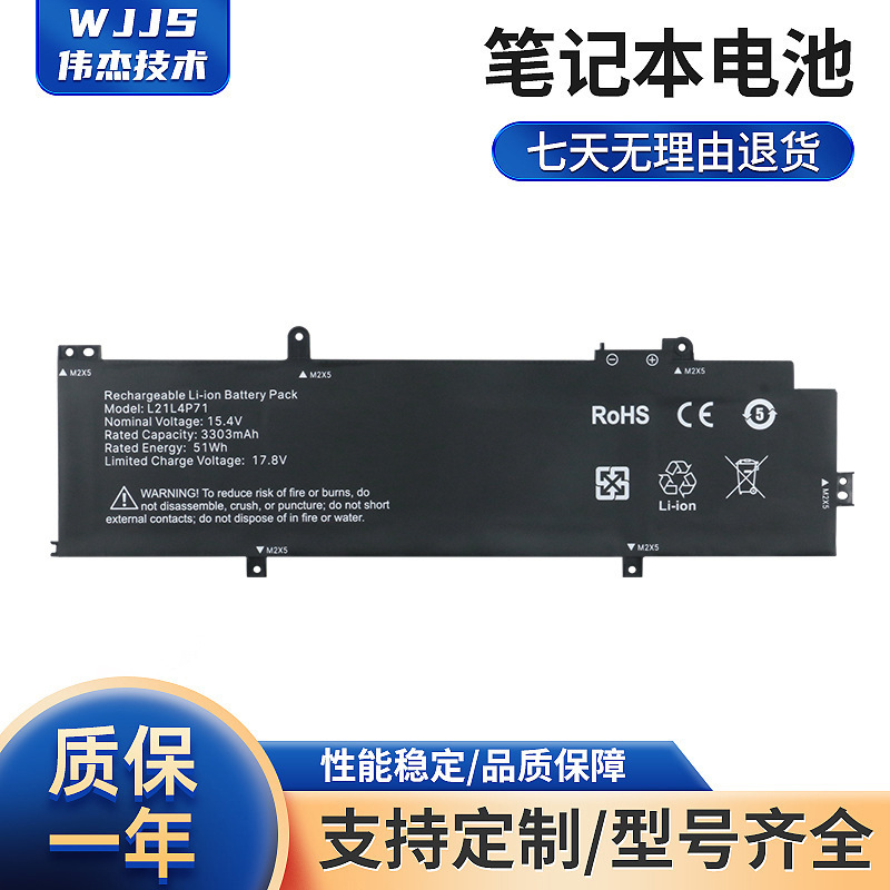 Suitable for Lenovo L21D4P71 SB10W51968 L21M4P71 L21L4P71 T14 laptop battery Suitable for Lenovo L21D4P71 SB10W51968 L21M4P71 L21L4P71 T14 laptop battery
