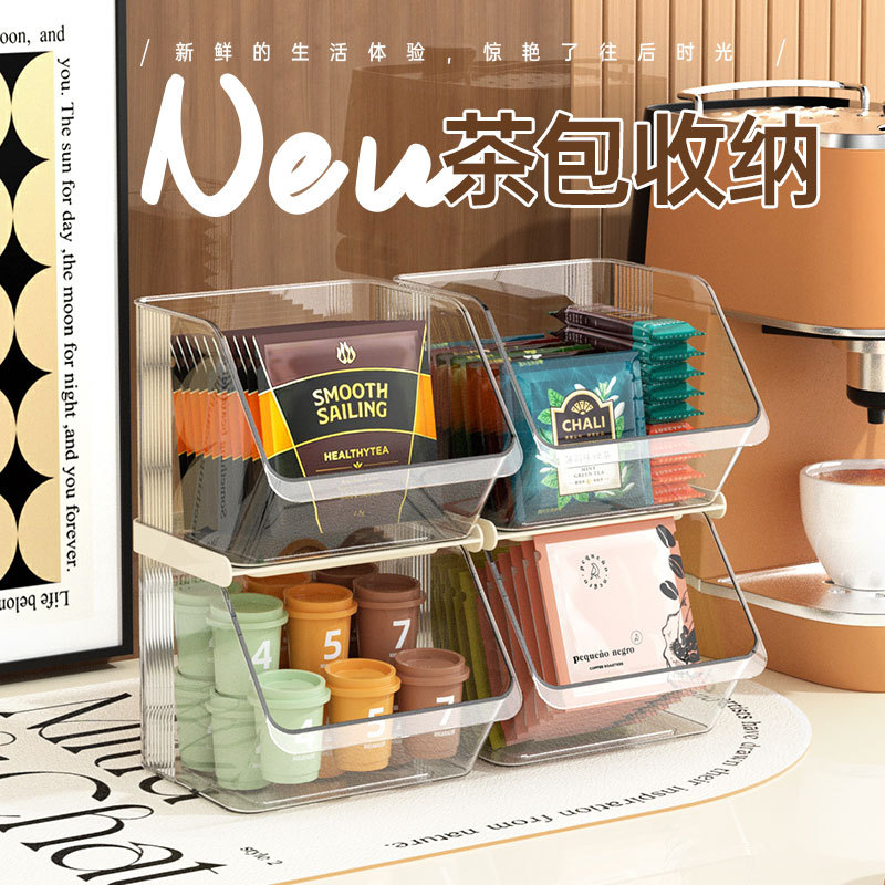 Tea Bag Storage Box Bar Tea Capsule Coffee Snack Storage Rack Transparent Multifunctional Desktop Storage Rack