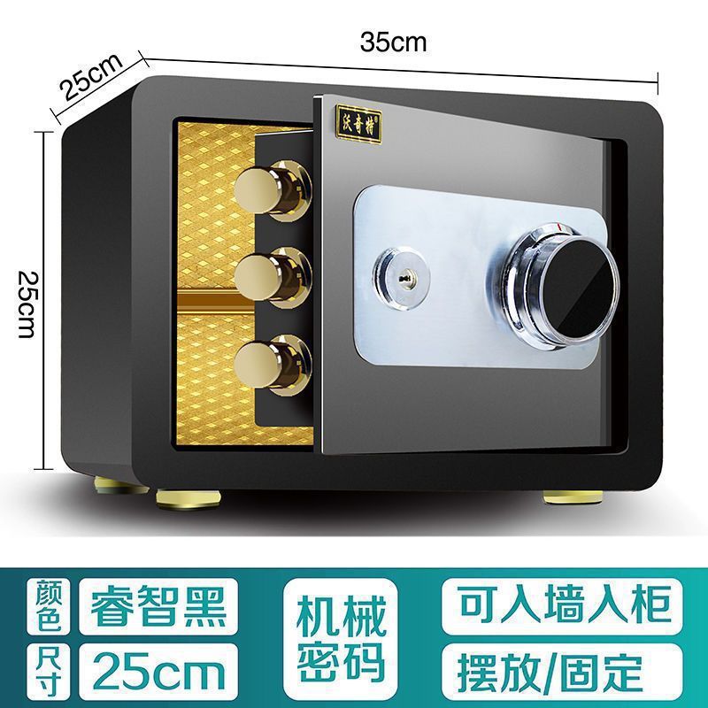 小型金庫家庭用電子パスワードオフィス壁内指紋金庫二層全鋼金庫|undefined
