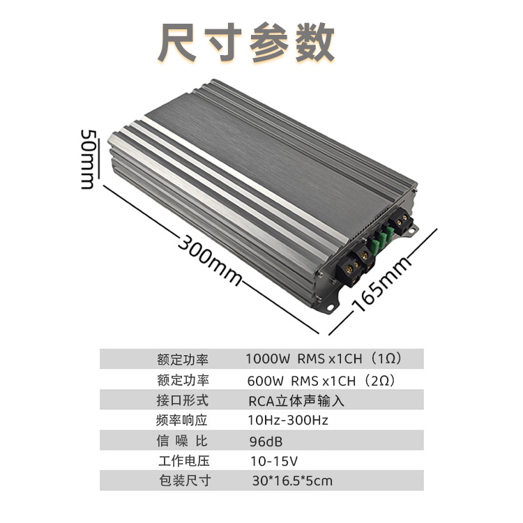 Source factory wholesale of high-power car amplifiers, Class D car amplifiers, and single-channel audio processors